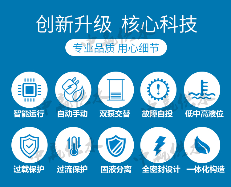 地下室衛生間污水提升器(防堵死,免淘洗,反沖洗) 地下室衛生間污水提升器(防堵死,免淘洗,反沖洗)